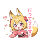 ゆるっとした狐の女の子スタンプ（個別スタンプ：13）