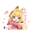ゆるっとした狐の女の子スタンプ（個別スタンプ：14）