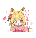 ゆるっとした狐の女の子スタンプ（個別スタンプ：15）