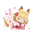 ゆるっとした狐の女の子スタンプ（個別スタンプ：16）