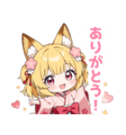 ゆるっとした狐の女の子スタンプ（個別スタンプ：17）