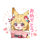 ゆるっとした狐の女の子スタンプ（個別スタンプ：18）