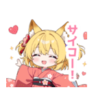 ゆるっとした狐の女の子スタンプ（個別スタンプ：19）
