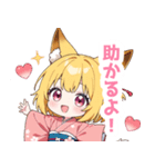 ゆるっとした狐の女の子スタンプ（個別スタンプ：20）