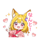 ゆるっとした狐の女の子スタンプ（個別スタンプ：21）