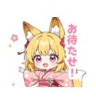ゆるっとした狐の女の子スタンプ（個別スタンプ：23）