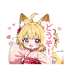ゆるっとした狐の女の子スタンプ（個別スタンプ：24）