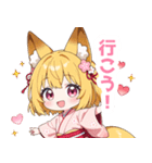 ゆるっとした狐の女の子スタンプ（個別スタンプ：25）