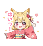 ゆるっとした狐の女の子スタンプ（個別スタンプ：26）