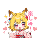 ゆるっとした狐の女の子スタンプ（個別スタンプ：27）