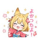 ゆるっとした狐の女の子スタンプ（個別スタンプ：28）