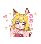 ゆるっとした狐の女の子スタンプ（個別スタンプ：29）