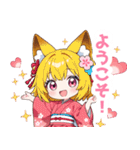 ゆるっとした狐の女の子スタンプ（個別スタンプ：31）