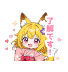 ゆるっとした狐の女の子スタンプ（個別スタンプ：32）