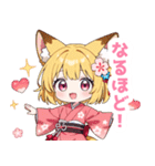 ゆるっとした狐の女の子スタンプ（個別スタンプ：33）