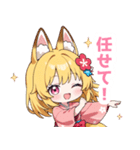 ゆるっとした狐の女の子スタンプ（個別スタンプ：34）