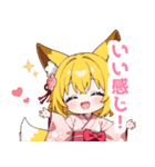 ゆるっとした狐の女の子スタンプ（個別スタンプ：36）