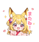 ゆるっとした狐の女の子スタンプ（個別スタンプ：40）