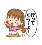 岡山弁女子じゃが♪（個別スタンプ：2）