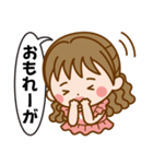 岡山弁女子じゃが♪（個別スタンプ：7）