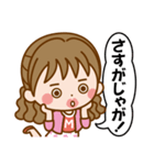岡山弁女子じゃが♪（個別スタンプ：14）
