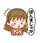 岡山弁女子じゃが♪（個別スタンプ：15）