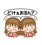 岡山弁女子じゃが♪（個別スタンプ：18）