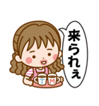 岡山弁女子じゃが♪（個別スタンプ：19）