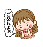 岡山弁女子じゃが♪（個別スタンプ：22）
