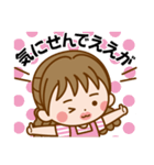 岡山弁女子じゃが♪（個別スタンプ：23）