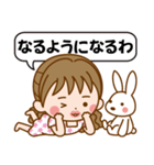 岡山弁女子じゃが♪（個別スタンプ：24）