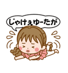 岡山弁女子じゃが♪（個別スタンプ：26）
