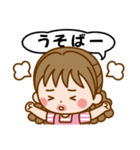 岡山弁女子じゃが♪（個別スタンプ：29）