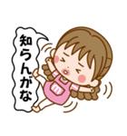 岡山弁女子じゃが♪（個別スタンプ：30）