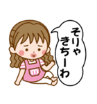 岡山弁女子じゃが♪（個別スタンプ：35）