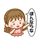 岡山弁女子じゃが♪（個別スタンプ：39）