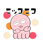 星ほしホッシー4（個別スタンプ：1）