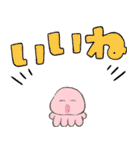 星ほしホッシー4（個別スタンプ：4）