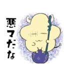 星ほしホッシー4（個別スタンプ：5）