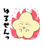星ほしホッシー4（個別スタンプ：6）