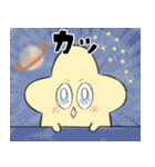 星ほしホッシー4（個別スタンプ：9）