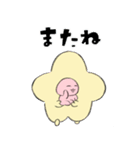 星ほしホッシー4（個別スタンプ：13）