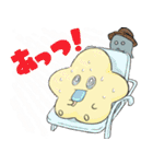 星ほしホッシー4（個別スタンプ：18）
