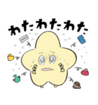 星ほしホッシー4（個別スタンプ：20）