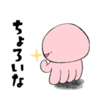 星ほしホッシー4（個別スタンプ：21）