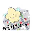 星ほしホッシー4（個別スタンプ：22）