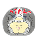 星ほしホッシー4（個別スタンプ：23）