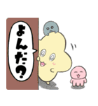 星ほしホッシー4（個別スタンプ：24）