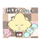 星ほしホッシー4（個別スタンプ：28）