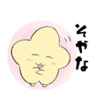 星ほしホッシー4（個別スタンプ：31）